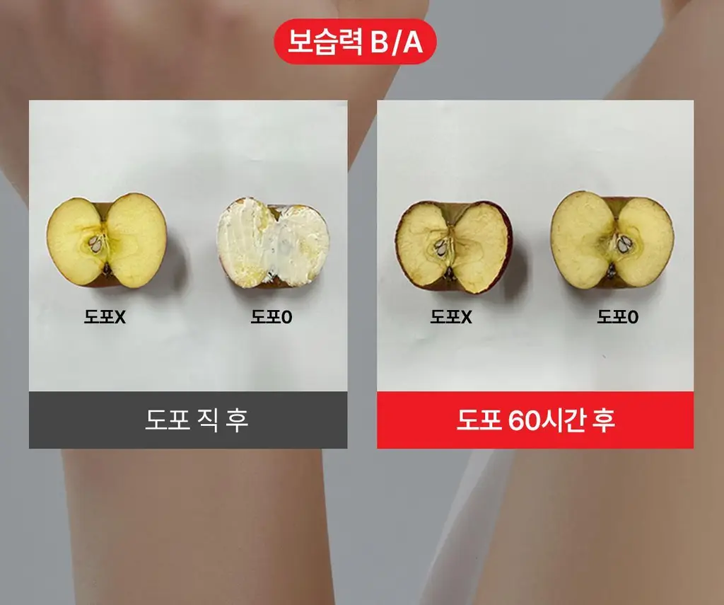 [NEW] 블리스텍스 립릴리프크림 더블기획 (6ml+6ml) 상세페이지 15